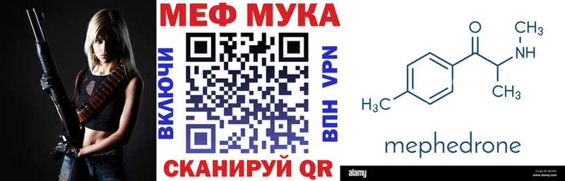 Где купить Тбилисская МДМА МЕФ ГАШИШ