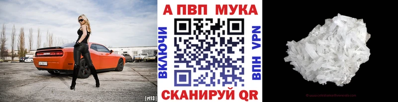 Alpha PVP кристаллы Тбилисская