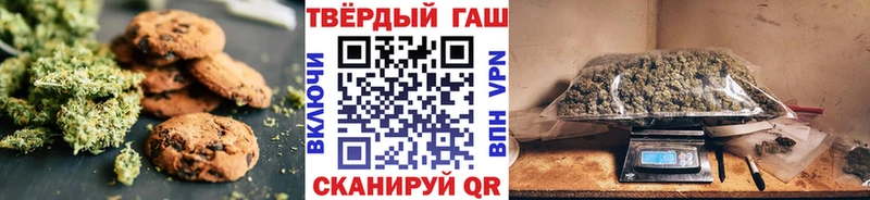 хочу наркоту  Тбилисская  Canna-Cookies марихуана 