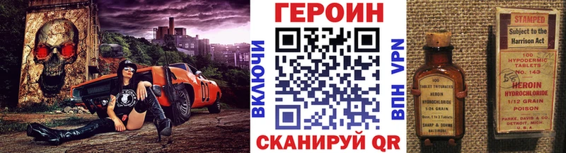 Героин герыч  Тбилисская 