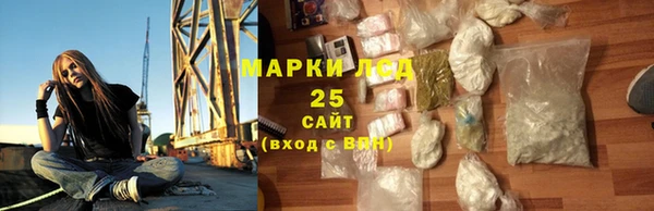 бутират Магадан