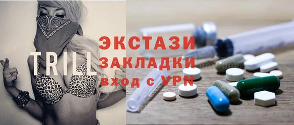 бутират Магадан