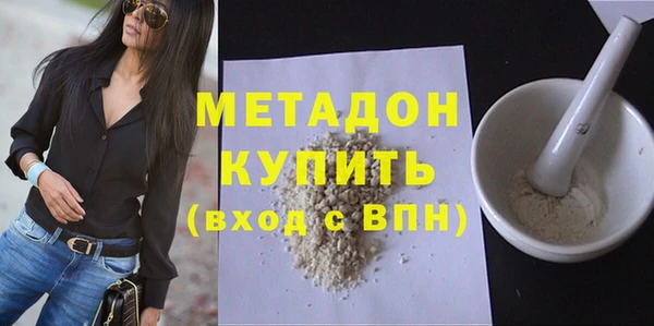 бутират Магадан