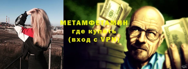 мдма Медногорск