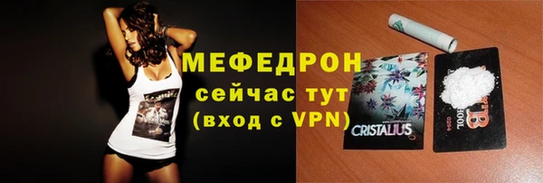 бутират Магадан