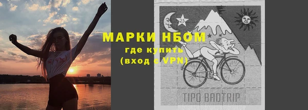 бутират Магадан