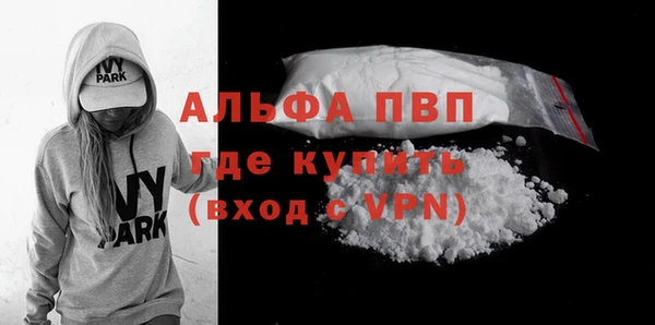 Альфа ПВП Майский