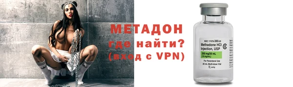 ALPHA-PVP Медвежьегорск