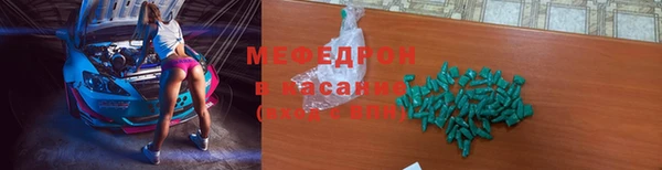 ALPHA-PVP Медвежьегорск
