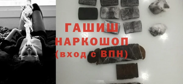 бутират Магадан