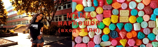 мдма Медногорск