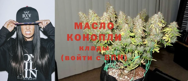 бутират Магадан