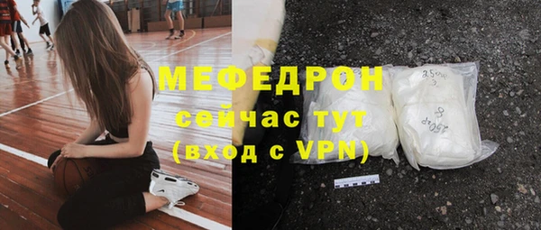 мдма Медногорск