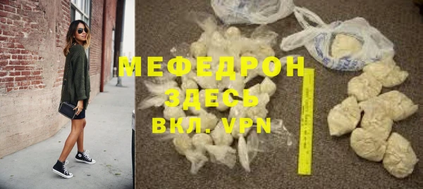 ALPHA-PVP Медвежьегорск