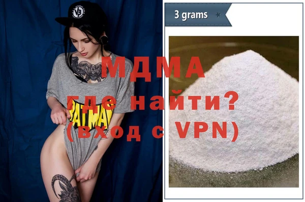 ALPHA-PVP Медвежьегорск