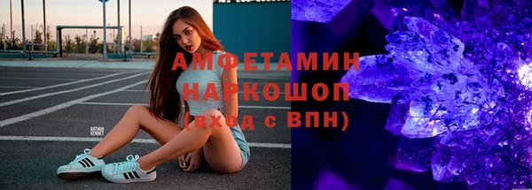 альфа пвп Тында
