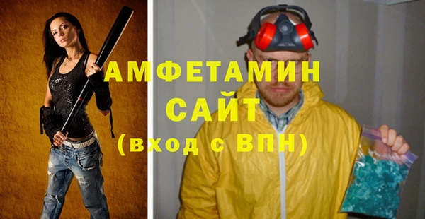 гашиш Магас