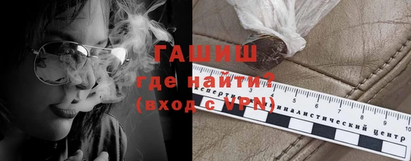 гашиш Магас