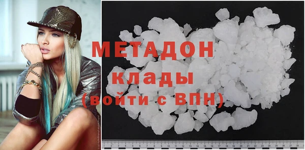 бутират Магадан