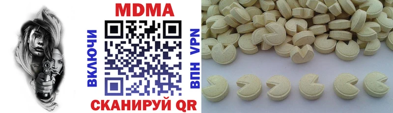 MDMA молли  где найти наркотики  Тбилисская 