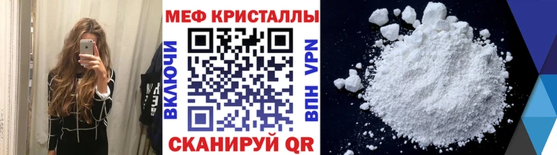 цены наркотик  Тбилисская  Мефедрон мяу мяу 