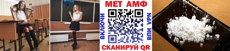 МЕТАМФЕТАМИН Декстрометамфетамин 99.9%  Тбилисская 